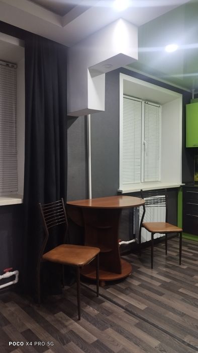 По часам и посуточно