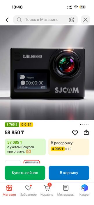 Экшн-камера SJCAM SJ6 Legend