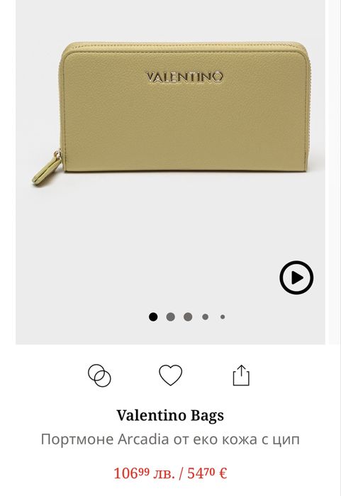Портмоне Valentino