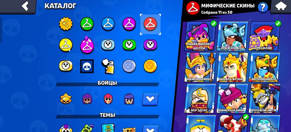 Аккаунт бравл старс