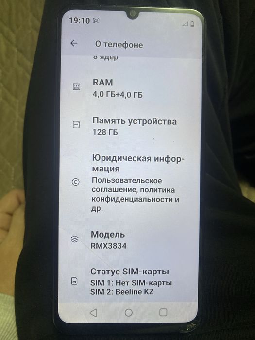 Realme note 50 128gb