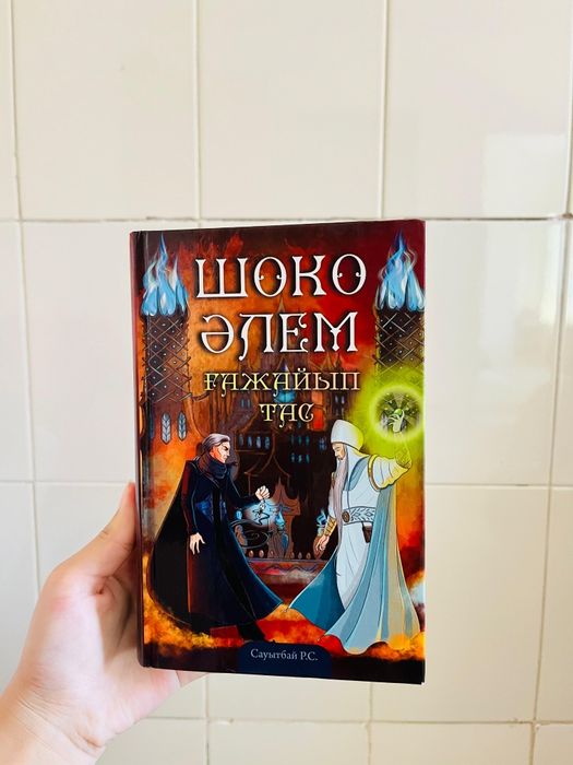 Кемедегі 30 жезөкше