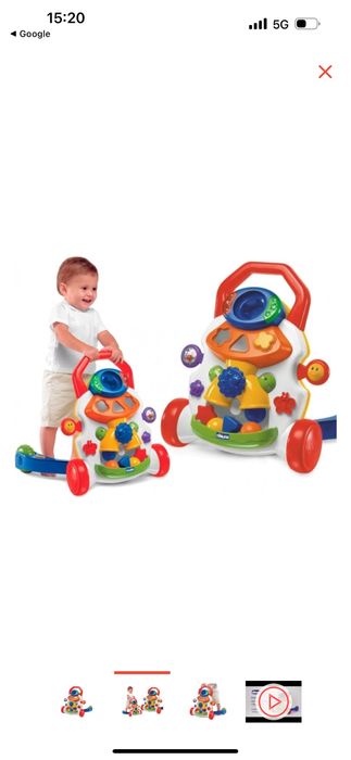 Детские шажочки Chicco