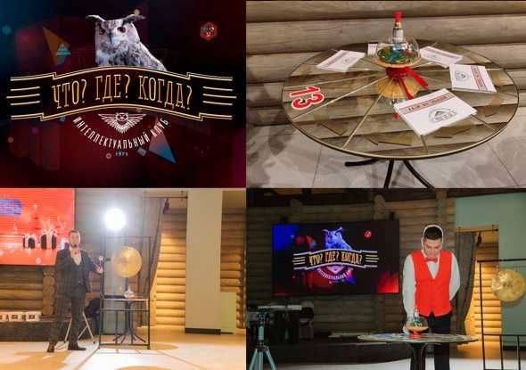 Ведущий. Интересные программы. Тимбилдинг