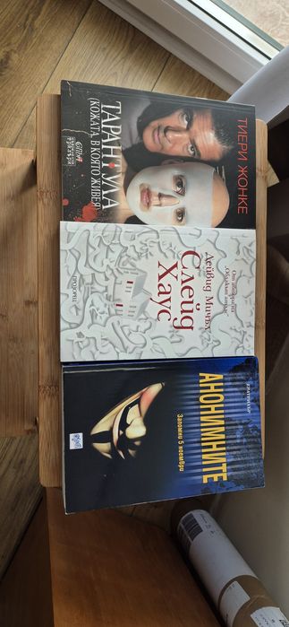 Илион, Олимп, Слейд Хаус и други книжки