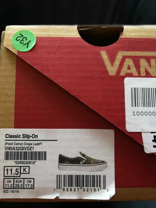 НОВО!!! Детски гуменки VANS