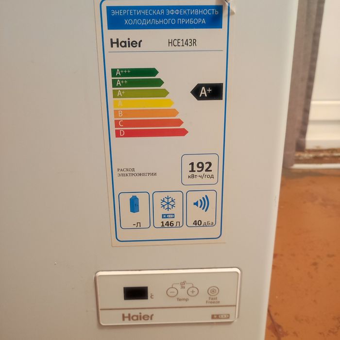 Морозильная камера Haier.