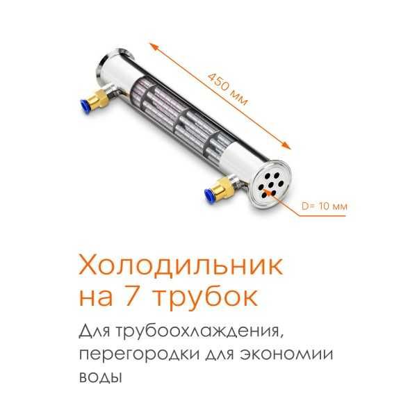 Дистиллятор Абсолют Про с узлом отбора