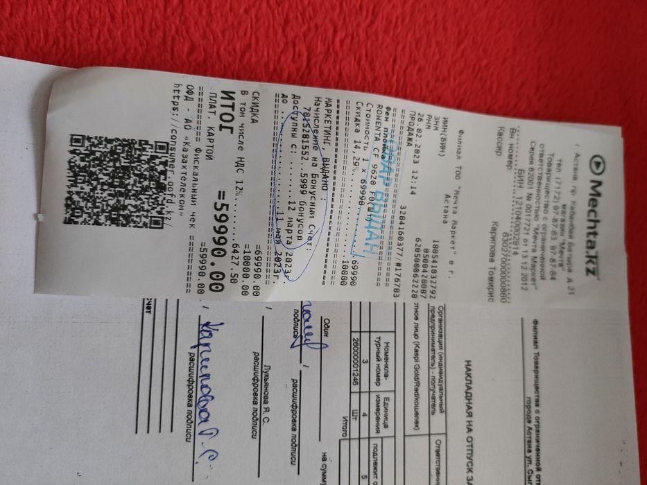 Фен новый в упаковке