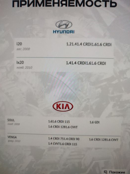 Воздушный BIG FILTER