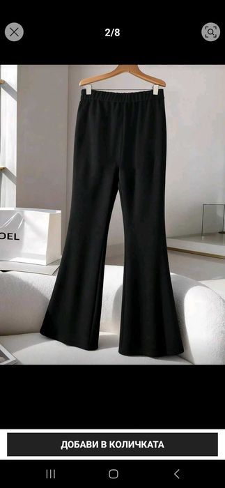 Панталон/ ватиран отвътре