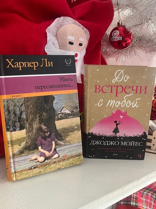 Книги в идеальном состоянии