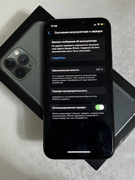 Iphone 11 pro продается срочно