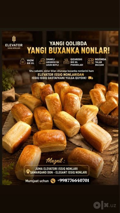 Buxonka no1 optom bulichka 2200 Sum sifad 100%