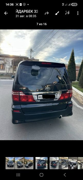 Alfard 2005 zori