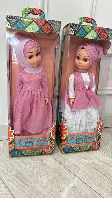 Продается кукла Фатима мусульманка