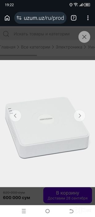 видеорегистратора Hikvision Turbo HD DVR серии 7100.
