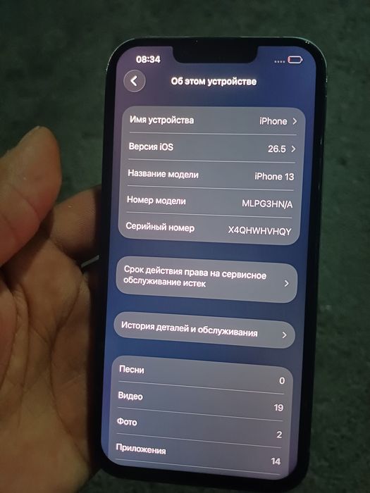 Iphone 13 айфон  сатылады телефон