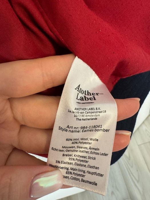 Бомбер Another Label | В идеальном состоянии