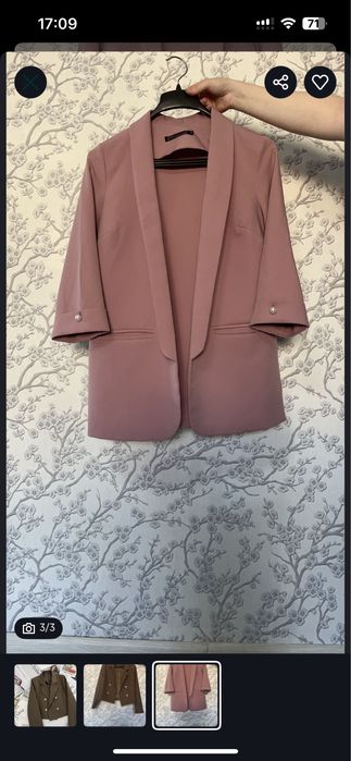 Джинсы разгрузка