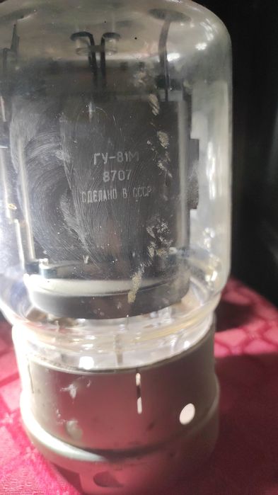 Продам ГУ-43 Б в хорошем состоянии