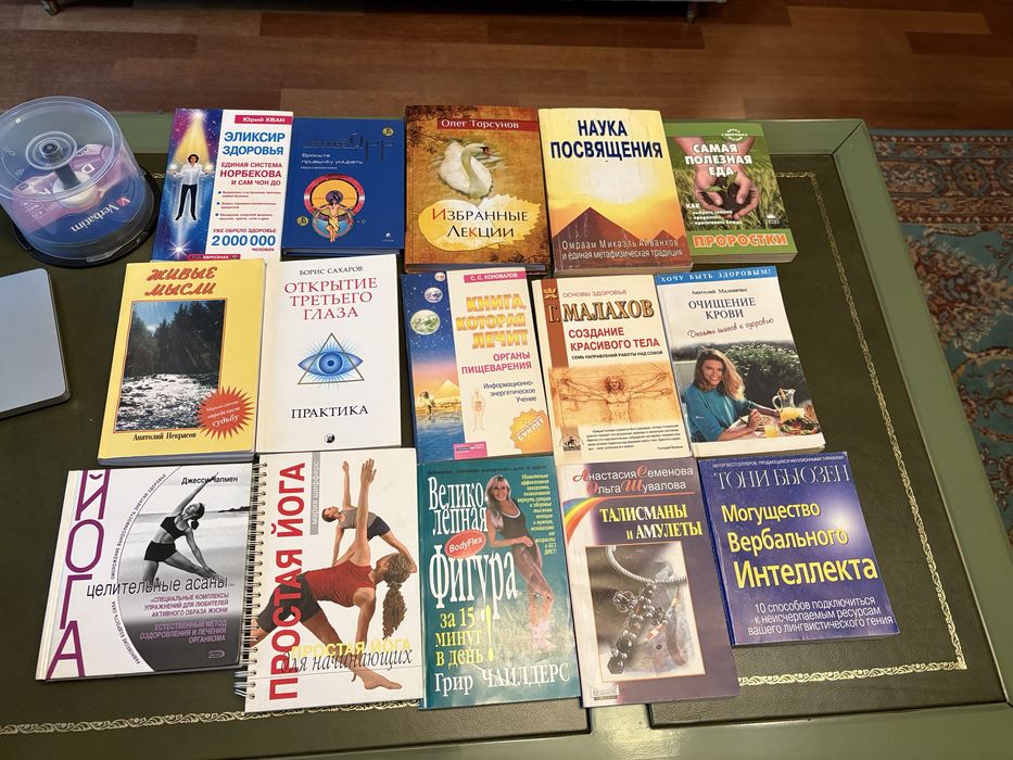 Книги о здоровье