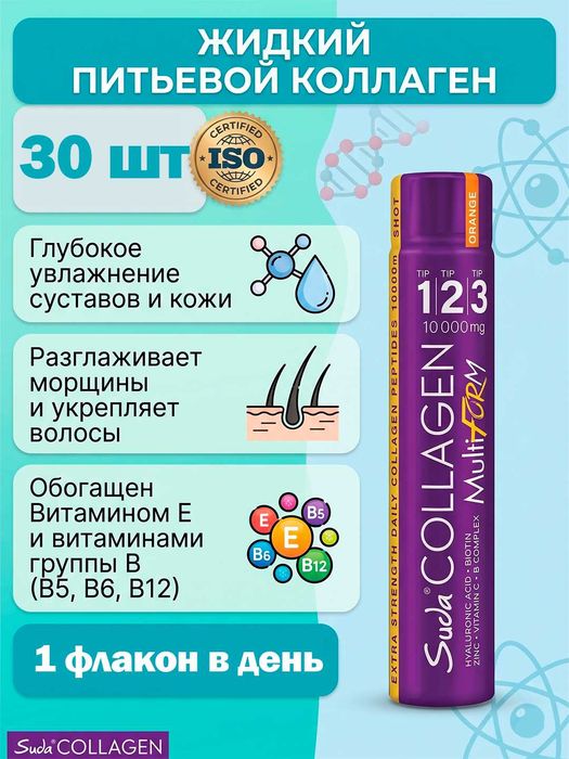 Kollagen Suda COLLAGEN Multi Form 30 flakon