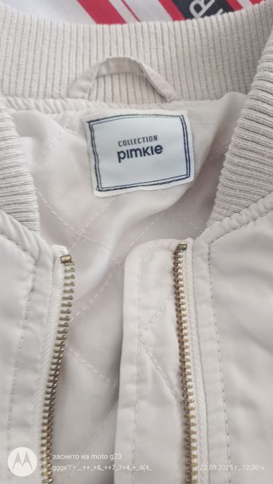 Дамско яке размер S