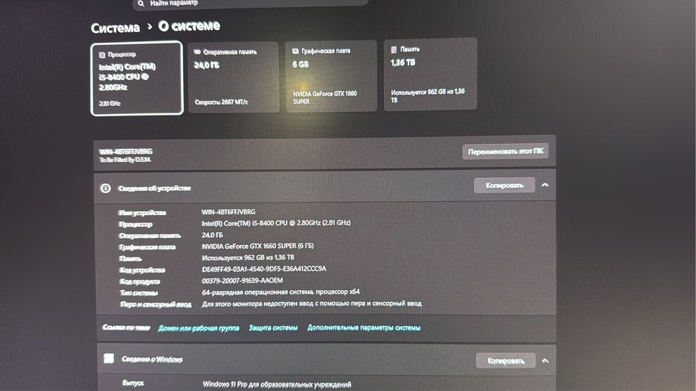 игровой компьютер пк rtx
