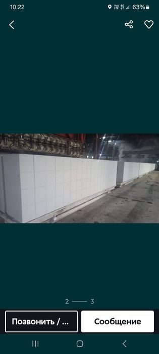 Армированный газоблок