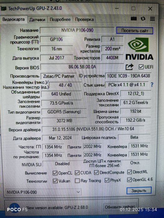 Одним лотом Бюджетные игровые кейсы DDR4 + монитор в подарок