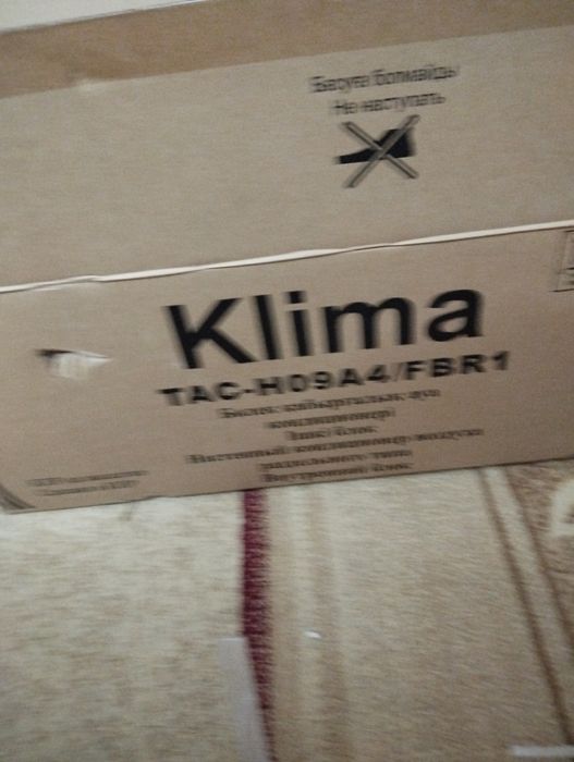 Кондиционер абсолютно новый,в упаковке