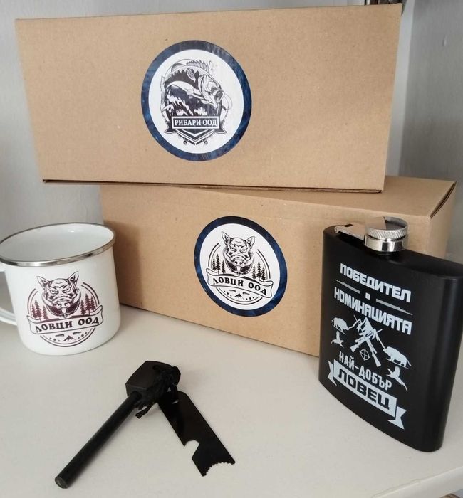 Подаръчни комплекти за рибари и ловци