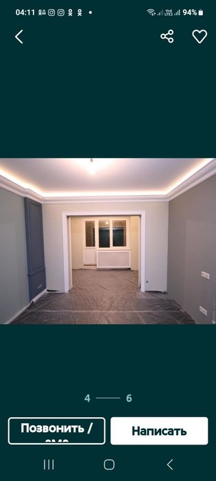 Ремонт квартир и домов