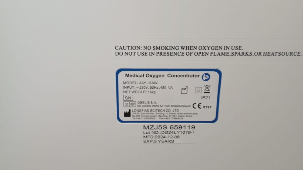 Кислородный концентратор