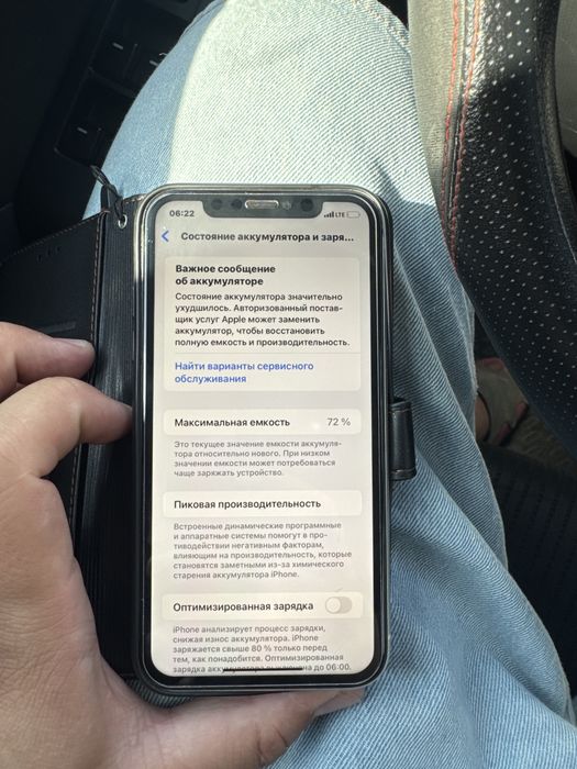 iphone 11 64 гб