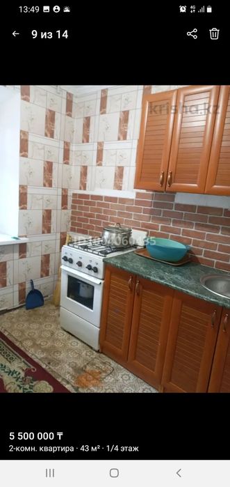 Срочно продаю квартиру