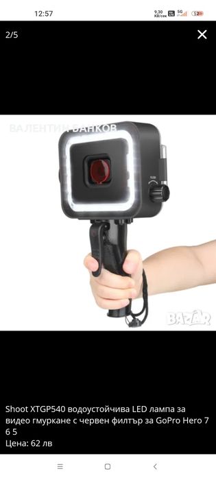 Shoot XTGP540 водоустойчива LED лампа за видео гмуркане с червен филтъ