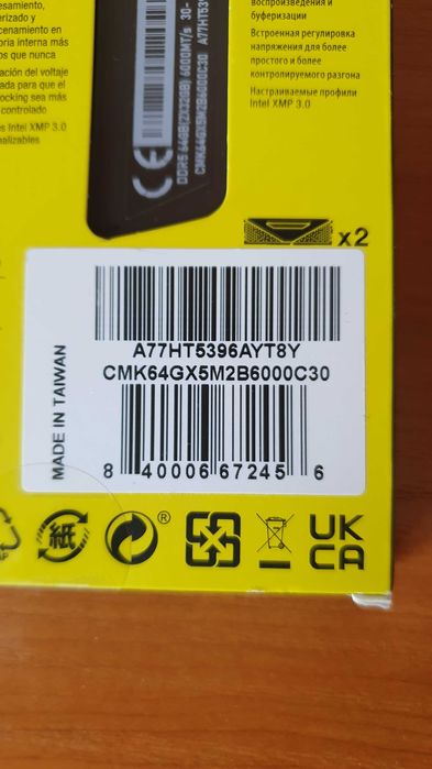 Нова памет RAM Corsair 64GB (2x32GB), DDR5, 6000MT/s, CL 30