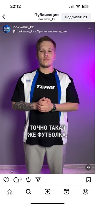 Продам мужскую футболку