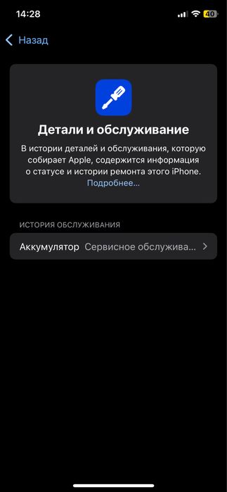 Iphone Xs Samsung A50