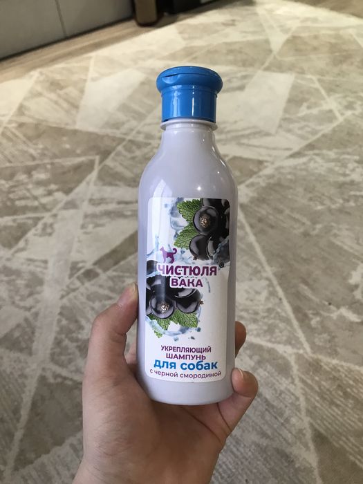 шампунь для собак