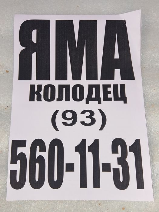 Urachi Tiransha sovuq suv qor yomgir suvllarga Turba yotqizish