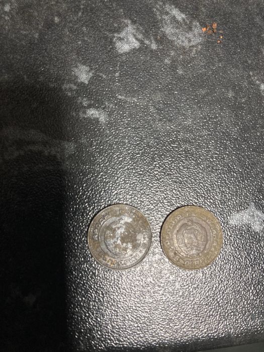 1 стотинка от 1990г. и 1974г.