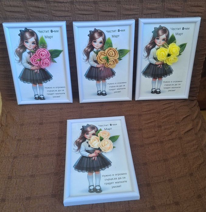 Подарък за учител