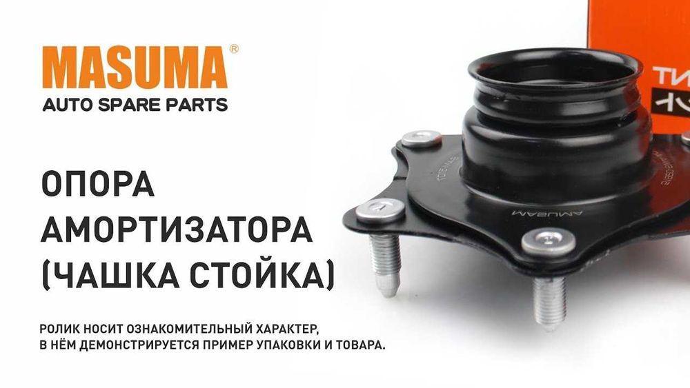 Автозапчасти для Nissan Teana