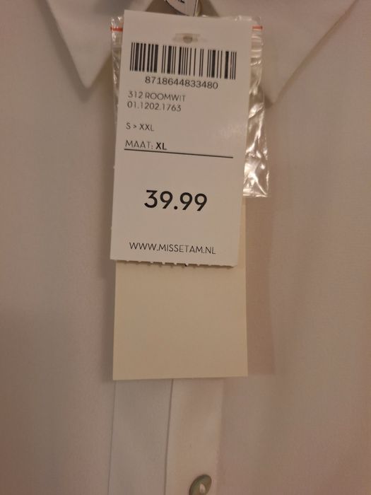 Лятна бяла риза на Miss Etam