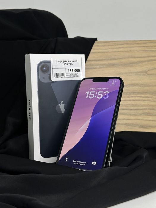 Iphone 13, Айфон 13, Рассрочка, Апорт Маркет