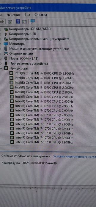 Игровой мощный i7 10700