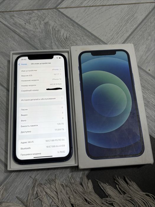 IPhone 12 128 EAC